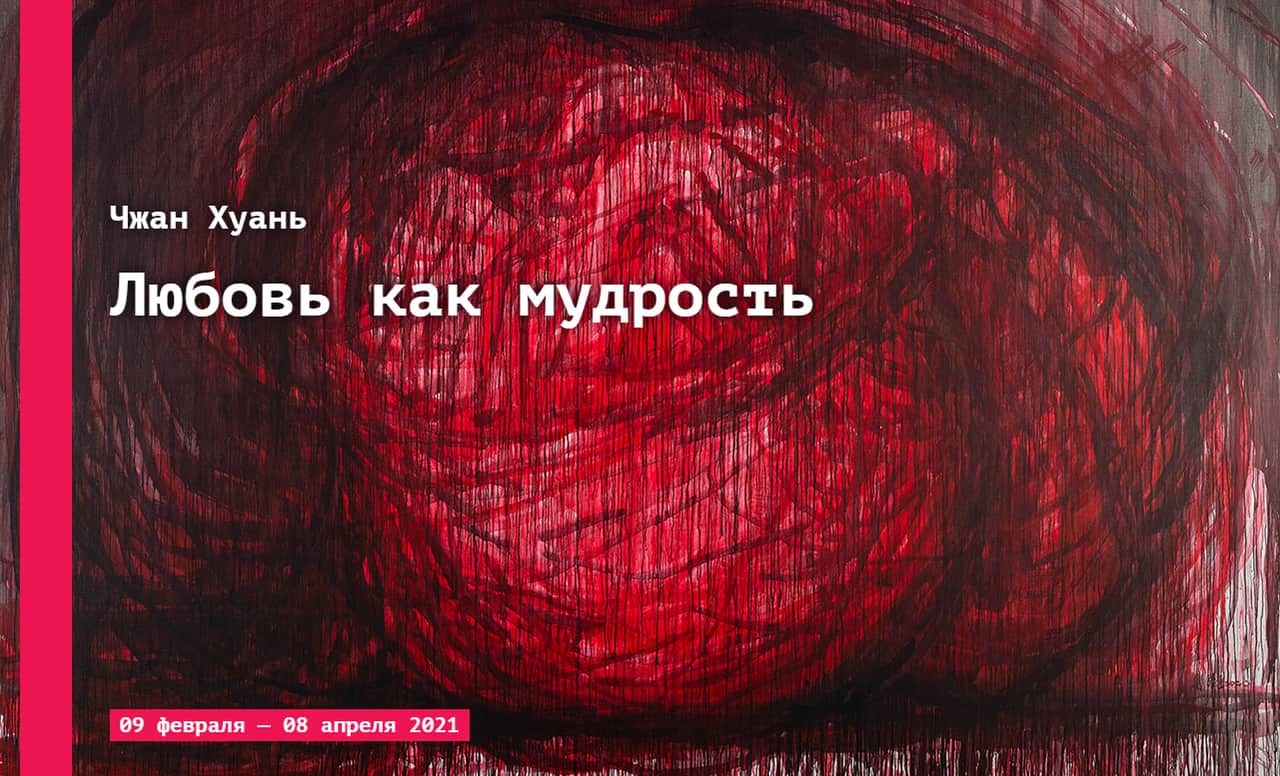 4 апреля в 14:00 в галерее ГУМ-Red-Line паблик-ток с Дмитрием Озерковым