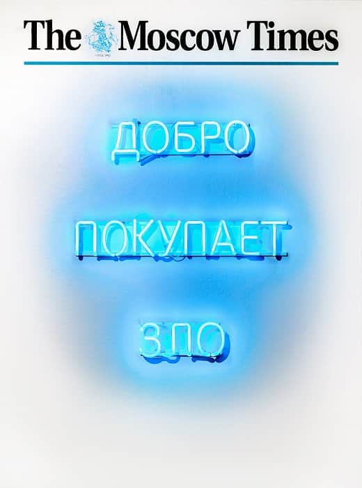 В Москве пройдет первый аукцион нового сезона VLADEY