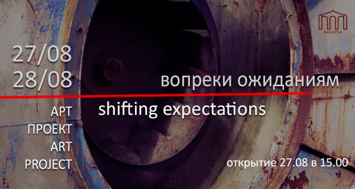 События 22 - 28 августа