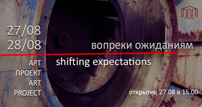 События 22 - 28 августа
