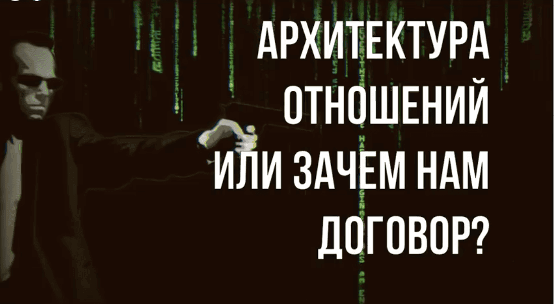 Бесплатный вебинар «Художник и агент: зачем нам договор?»