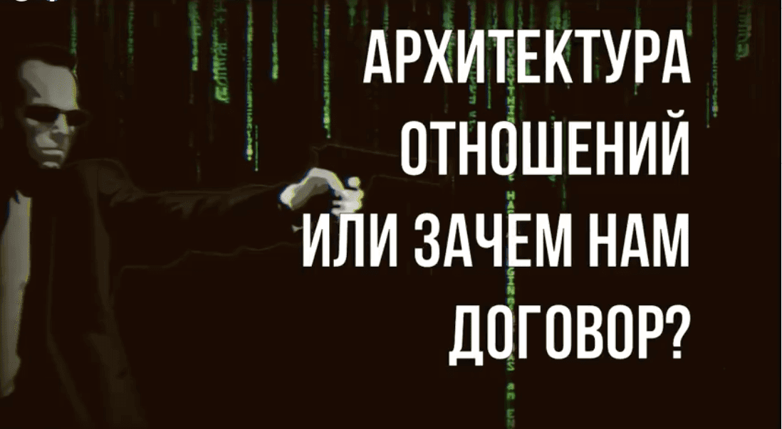 Бесплатный вебинар «Художник и агент: зачем нам договор?»