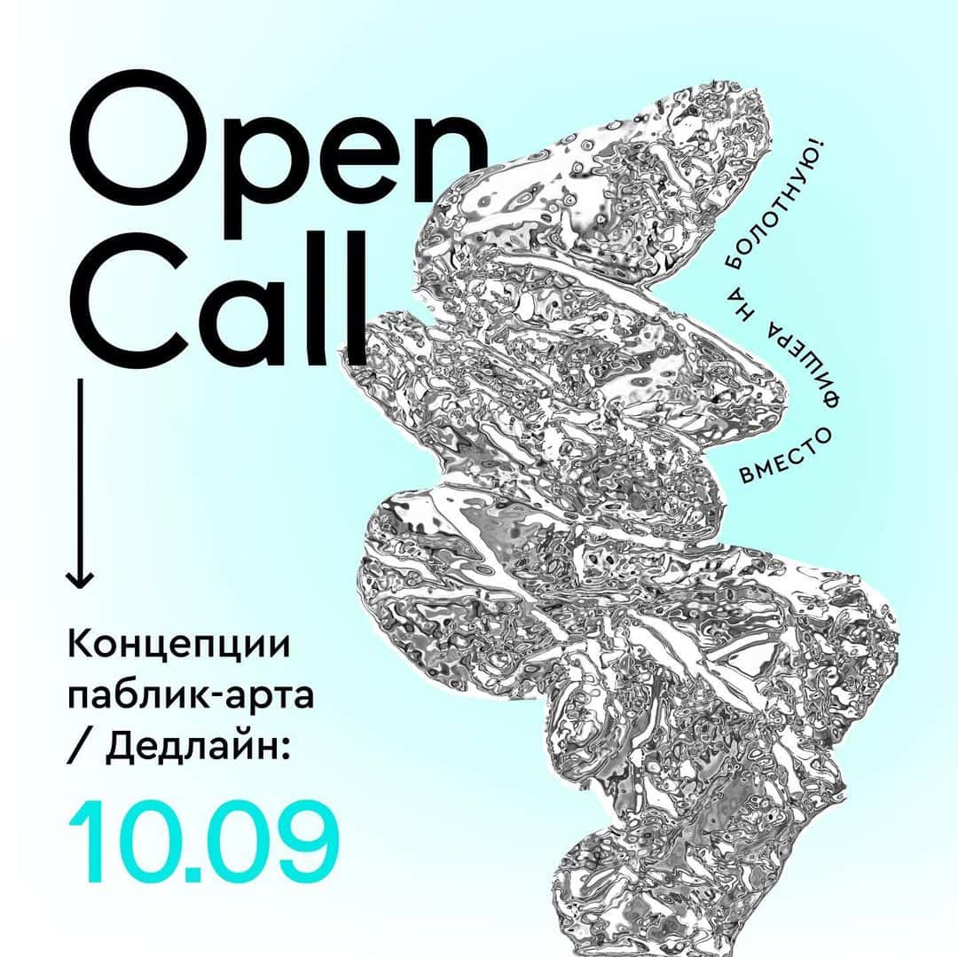 Критикуя, предлагай! До 10 сентября: что бы вы поставили на месте Урса Фишера?