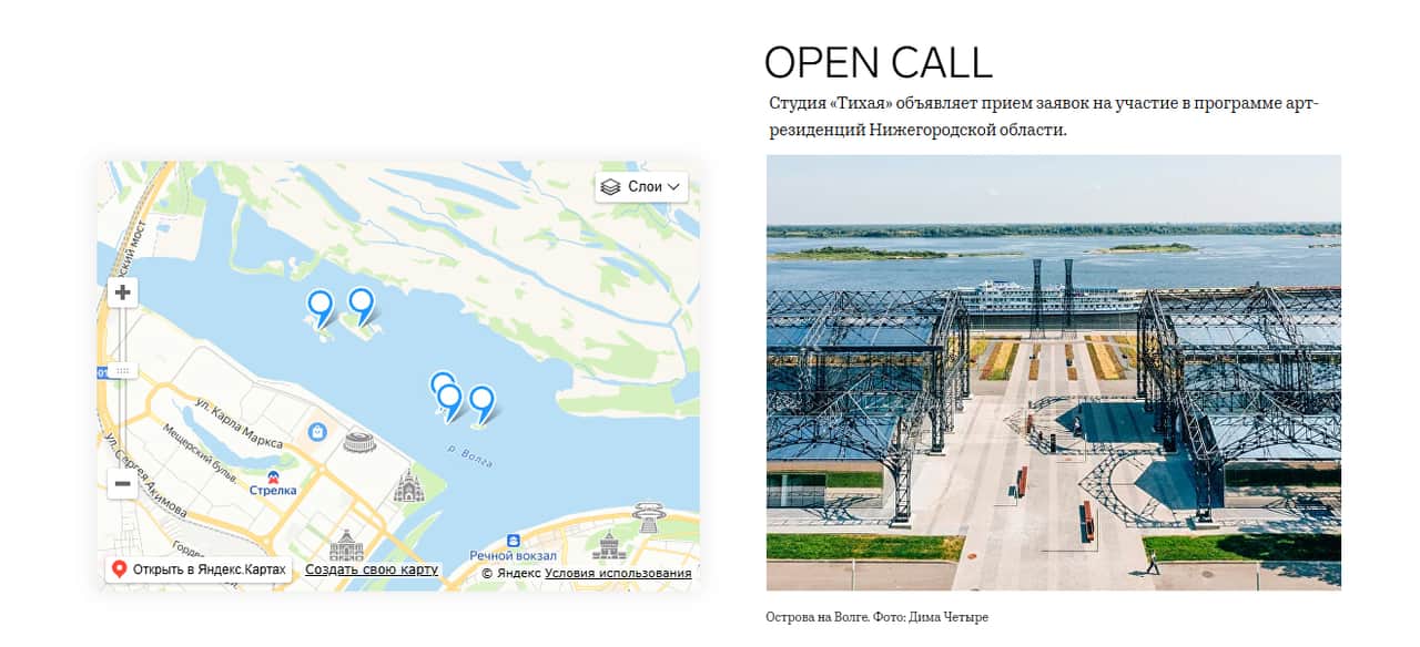 Open call студии «Тихая» на участие в программе арт-резиденций до 18 мая