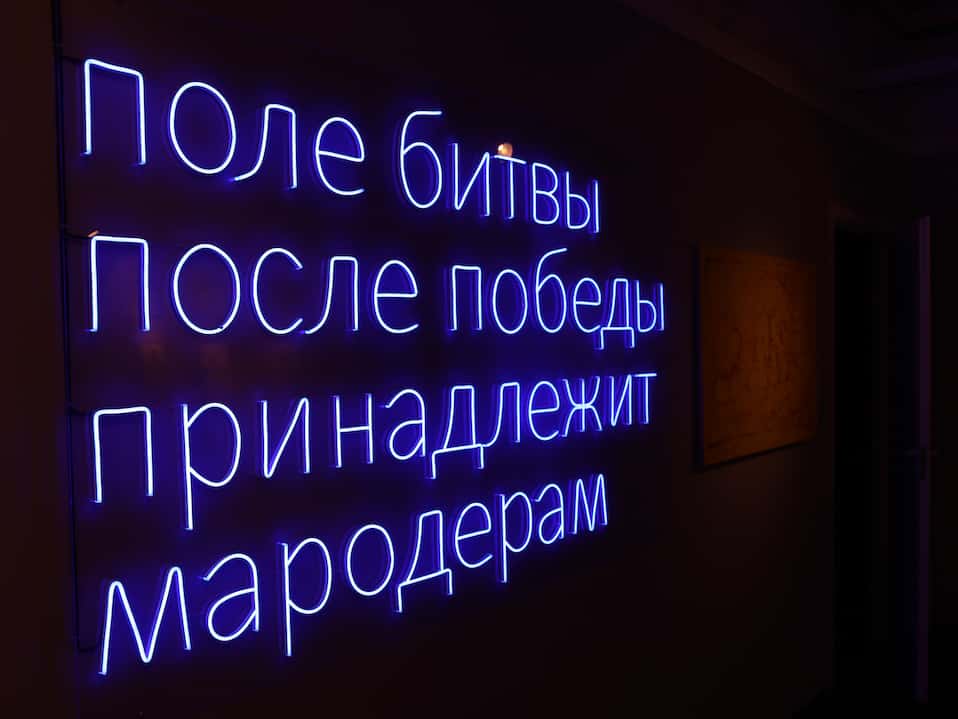 Куда уходят искусства в посткарантинном пространстве?