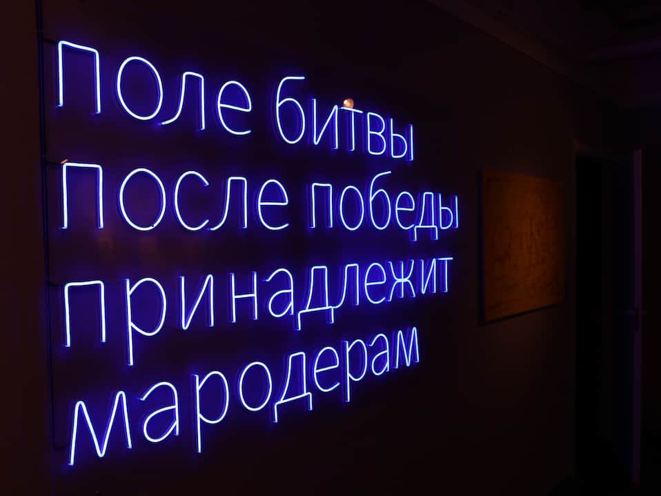 Куда уходят искусства в посткарантинном пространстве?
