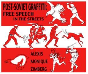 Алексис Зимберг. Постсоветские граффити