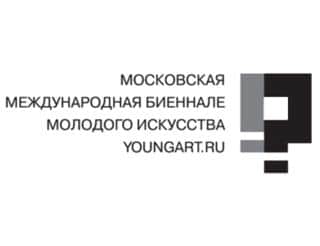IV Московская международная биеннале молодого искусства. Образовательная программа