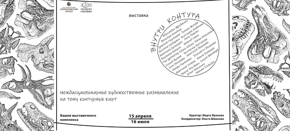 Марина Звягинцева. "Море спального района"