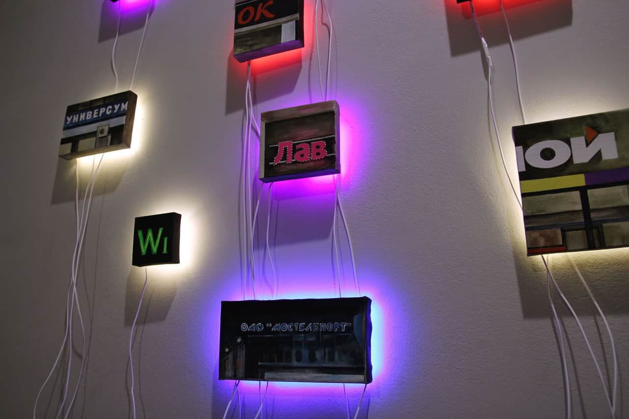 События 8-14 января