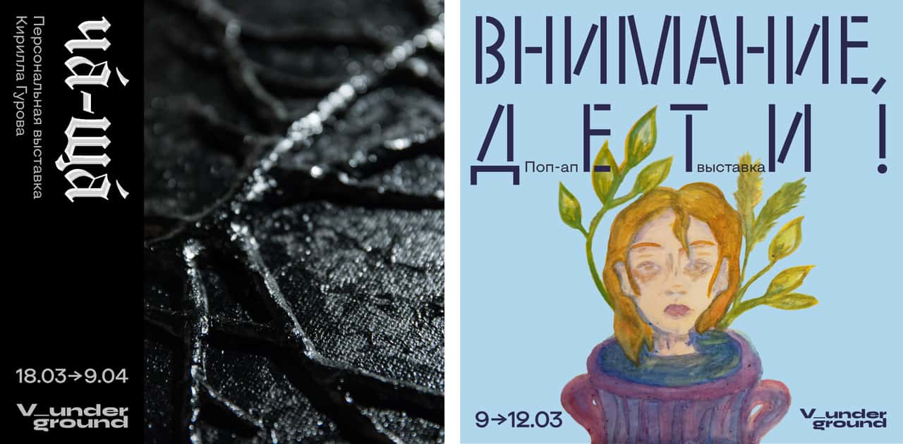Мартовские выставки в самарской галереи «Виктория»