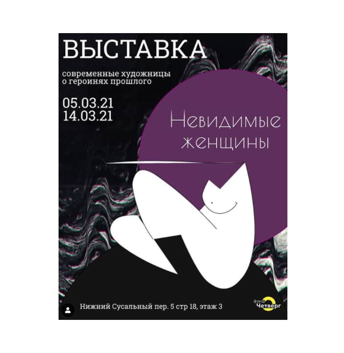 Много ли вы знаете женщин-художниц, скульпторш, архитекторш прошлого?