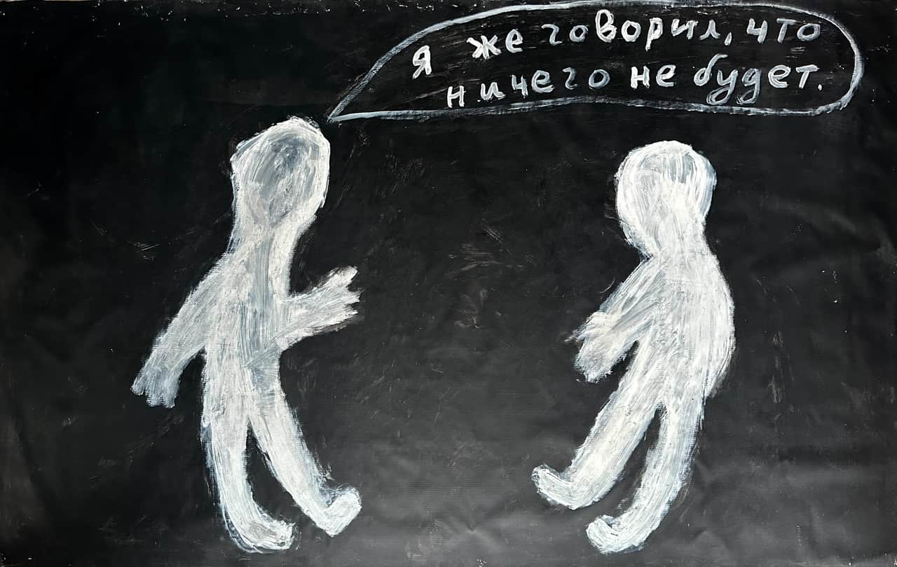 Тени Сознания: Миры Ивана Дубяги